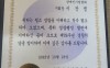 (사)한국장애…